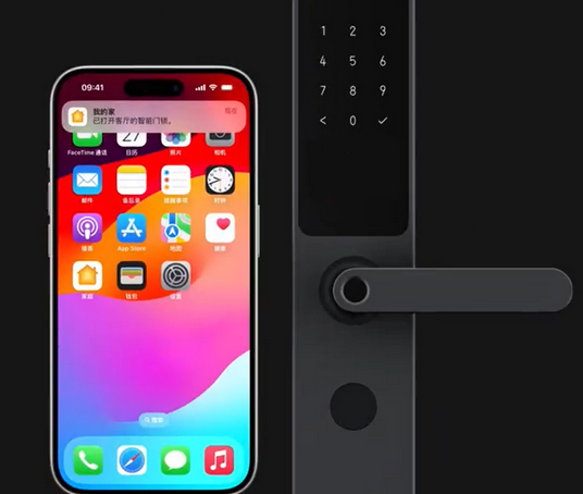 昆山iPhone维修站分享在iPhone上使用家庭钥匙开启智能门锁 