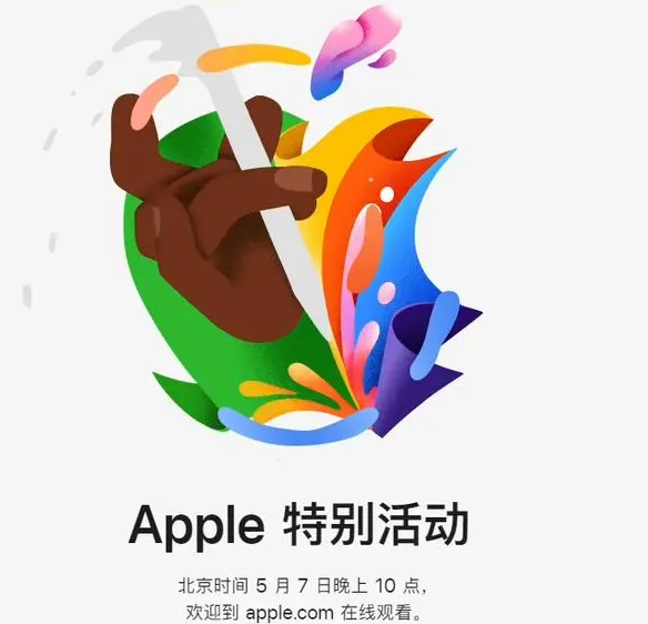 昆山昆山ipad维修服务点分享新款iPad Pro和iPad Air要来了