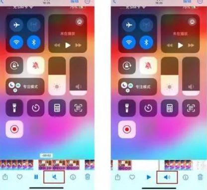 昆山苹果15维修网点分享iPhone15录屏没有声音怎么办 