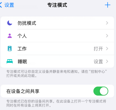 昆山iPhone维修服务分享可在指定位置自动切换锁屏墙纸 