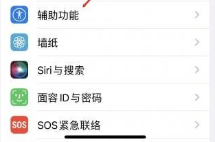 昆山苹果蓝牙维修店分享iPhone设置蓝牙设备接听电话方法 