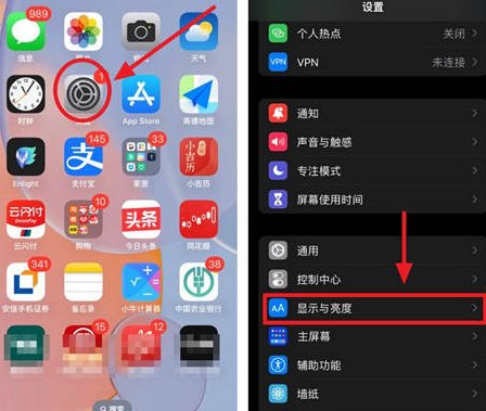 昆山苹果15换屏服务分享iPhone15屏幕常亮怎么办 