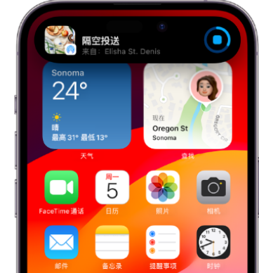 昆山apple维修服务分享两台iPhone靠近即可共享照片和视频 