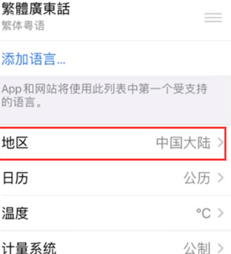 昆山苹果无线网维修店分享iPhone无线局域网无法开启怎么办