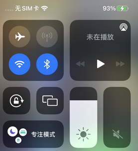 昆山苹昆山果维修店分享iPhone如何正确关闭蓝牙和Wi-Fi连接
