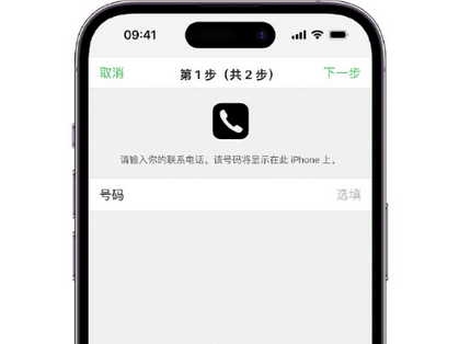 昆山apple维修店分享如何通过iCloud网页查找iPhone位置