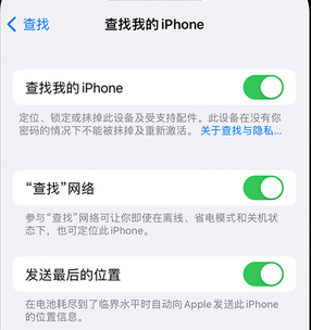 昆山apple维修店分享如何通过iCloud网页查找iPhone位置 