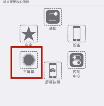 昆山苹昆山果维修网点分享iPhone快速返回上一级方法教程