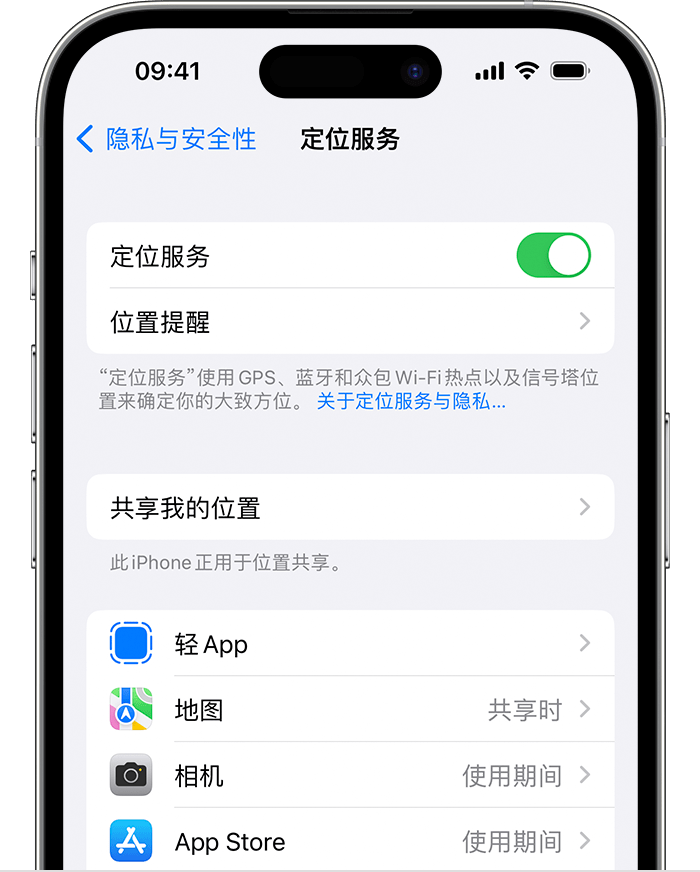 昆山苹果维修网点分享如何在iPhone上阻止个性化广告投放 