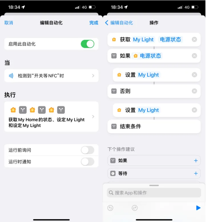 昆山苹果14服务点分享iPhone14中NFC功能的使用场景及使用方法 