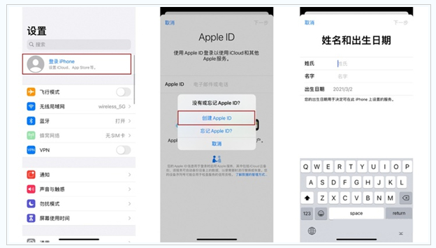 昆山苹果维修网点分享:Apple ID有什么用?新手如何注册iPhone14 ID? 