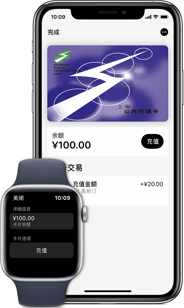 昆山苹果手机维修分享:用 Apple Pay 刷交通卡有哪些优势？如何设置和使用？ 