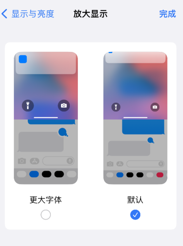 昆山苹果手机维修分享:如何更轻松地单手使用大屏 iPhone？ 