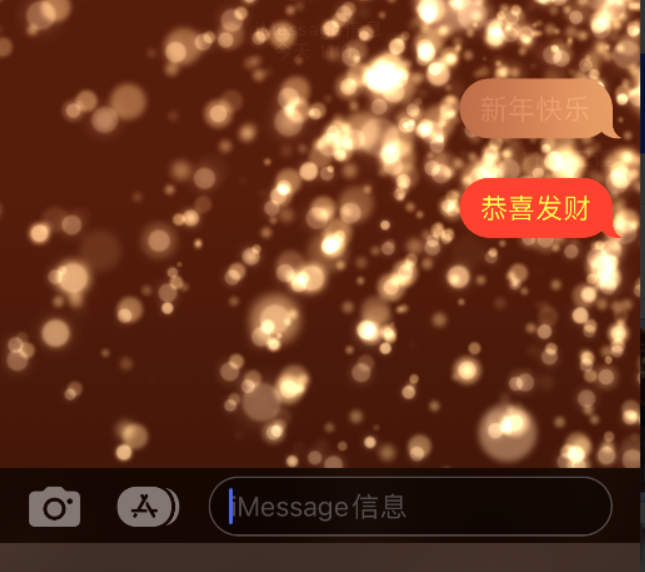 昆山苹果维修网点分享iPhone 小技巧：使用 iMessage 信息和红包功能 