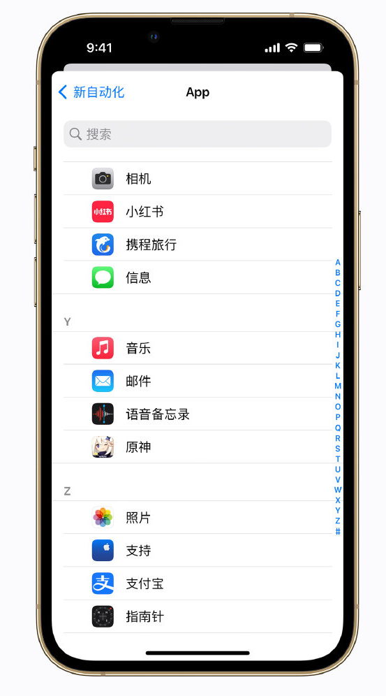 昆山苹果手机维修分享iPhone 实用小技巧 