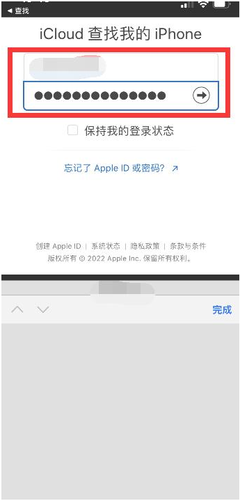 昆山苹果13维修分享丢失的iPhone13关机后可以查看定位吗 