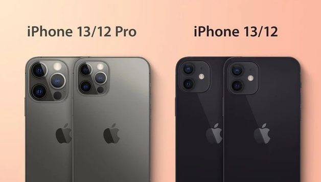 昆山苹果手机维修分享iPhone 13 摄像头长什么样 