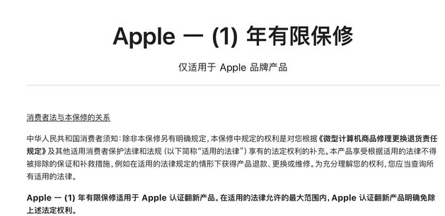 昆山苹果手机维修分享苹果官翻机值得选购吗 