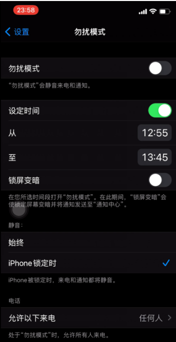 昆山苹果手机维修分享如何使用iPhone能更好的保护个人隐私 