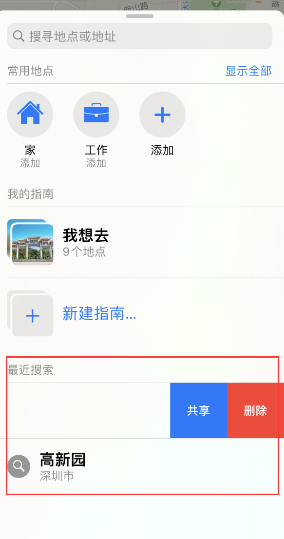 昆山苹果手机维修分享保护个人隐私 