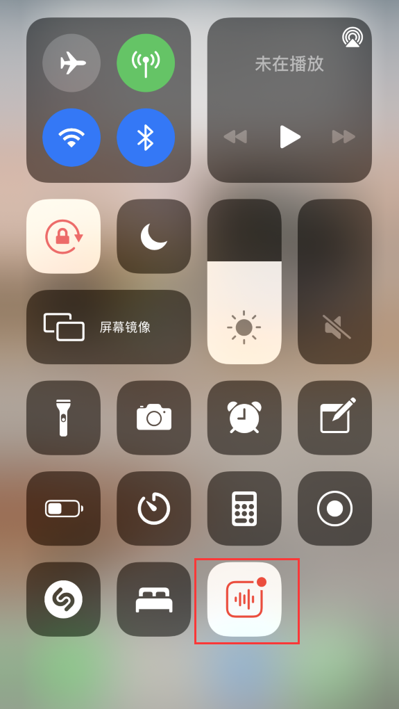 昆山苹果手机维修分享iOS 14 隐藏功能 