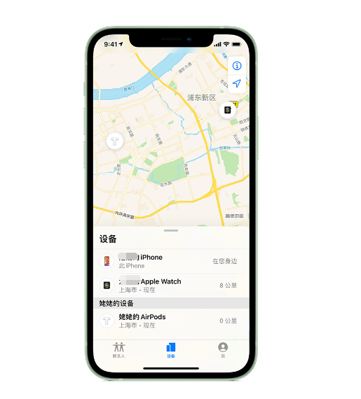 昆山苹果手机维修分享iPhone “家人共享”功能 