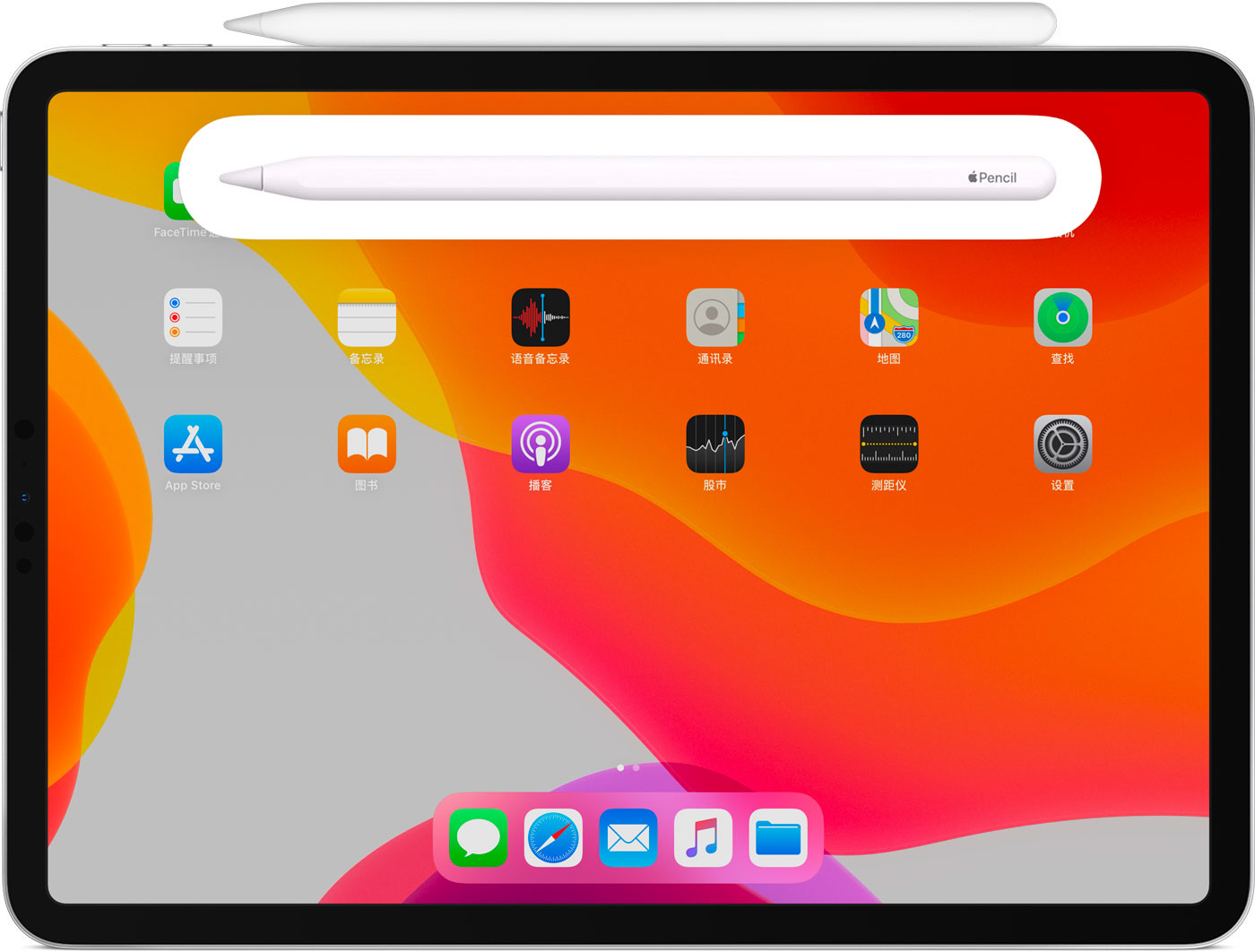 昆山苹果手机维修分享iPad Pro 如何与 Apple Pencil 配对连接 