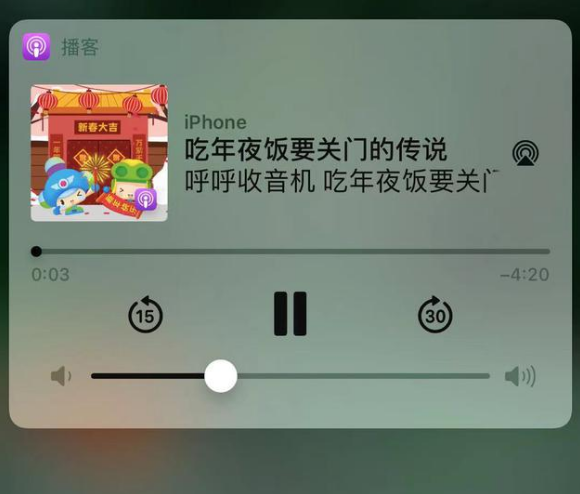 昆山苹果手机维修分享让 Siri 陪你过春节 