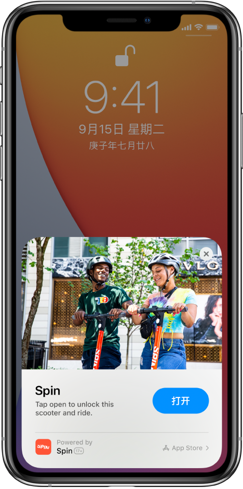 昆山苹果手机维修分享升级 iOS 14 之后，如何在 iPhone 上使用“轻 App” 