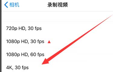 昆山苹果手机维修分享iPhone12拍视频闪屏怎么办 