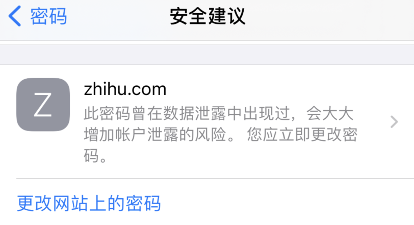 昆山苹果手机维修分享iOS 14 小技巧 
