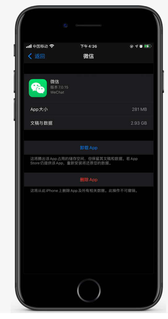 昆山苹果手机维修分享如何清理 iPhone12中的「其他」 