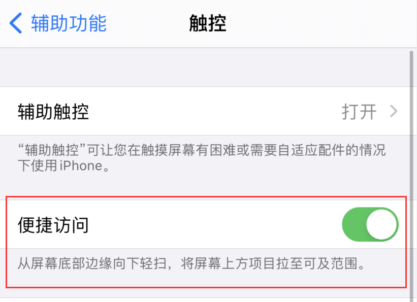 昆山苹果手机维修分享iPhone 12 小技巧 