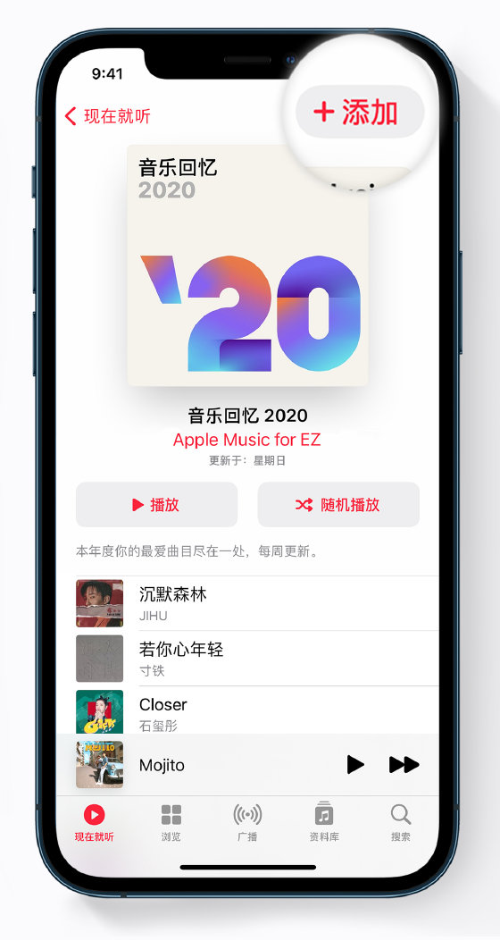 昆山苹果手机维修分享如何在 Apple Music 中查看过去一年听的歌 