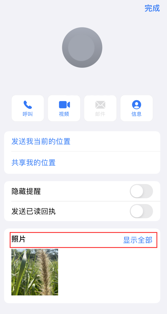 昆山苹果手机维修分享如何快速查找 iMessage 信息中的图片等附件 