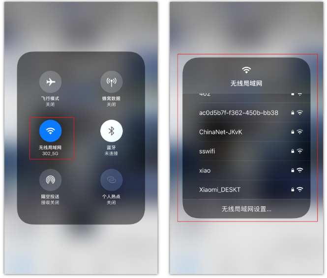 昆山苹果手机维修分享苹果iPhone12如何自动切换WiFi 