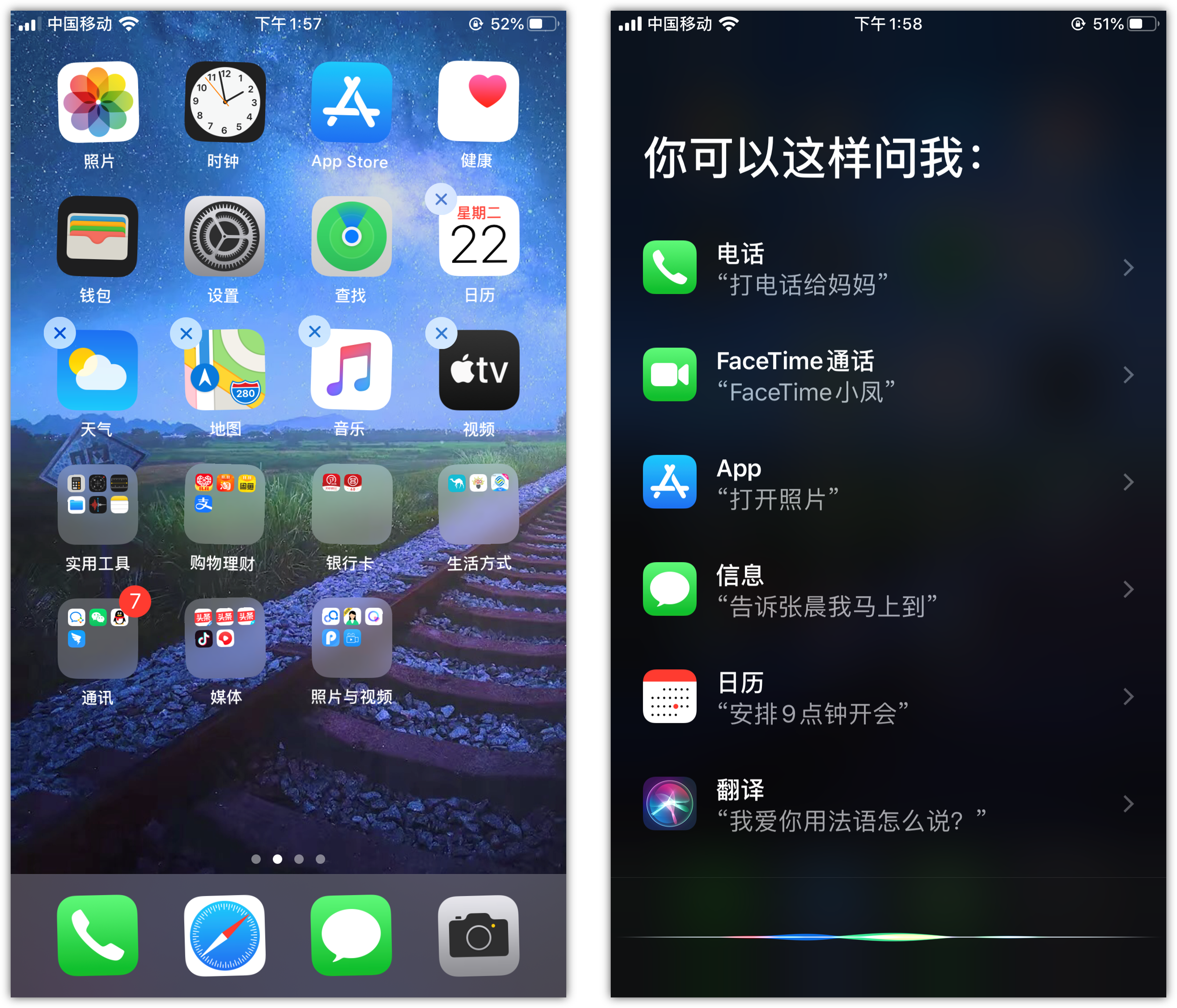 昆山苹果手机维修分享苹果iPhone 如何隐藏APP 