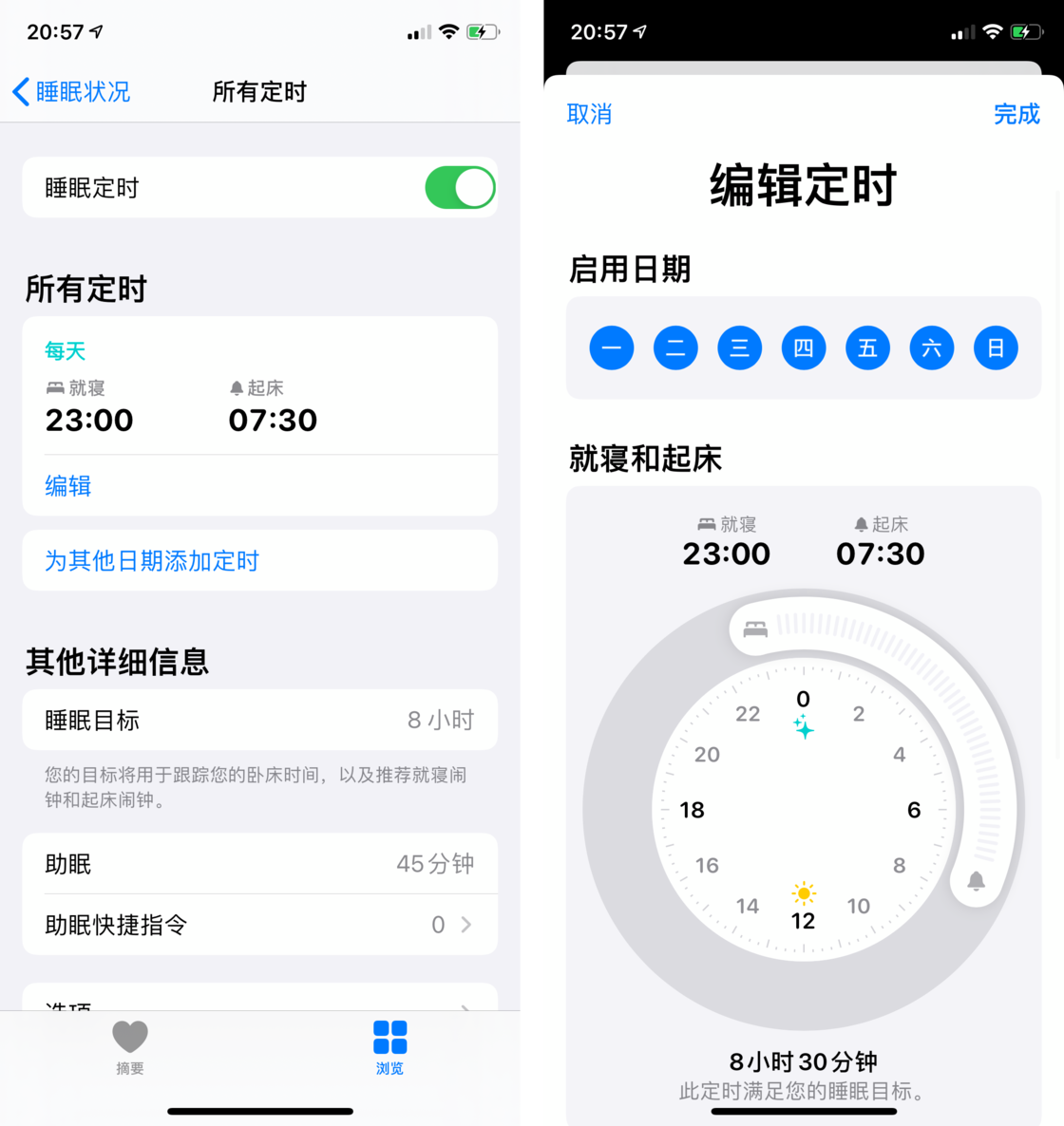 昆山苹果手机维修分享watchOS 7 教程 