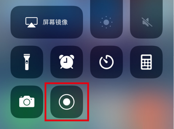 昆山苹果手机维修分享iPhone12录屏方法教程 