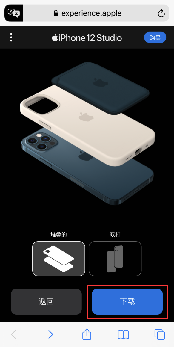 昆山苹果手机维修分享选购 iPhone 12 必备 