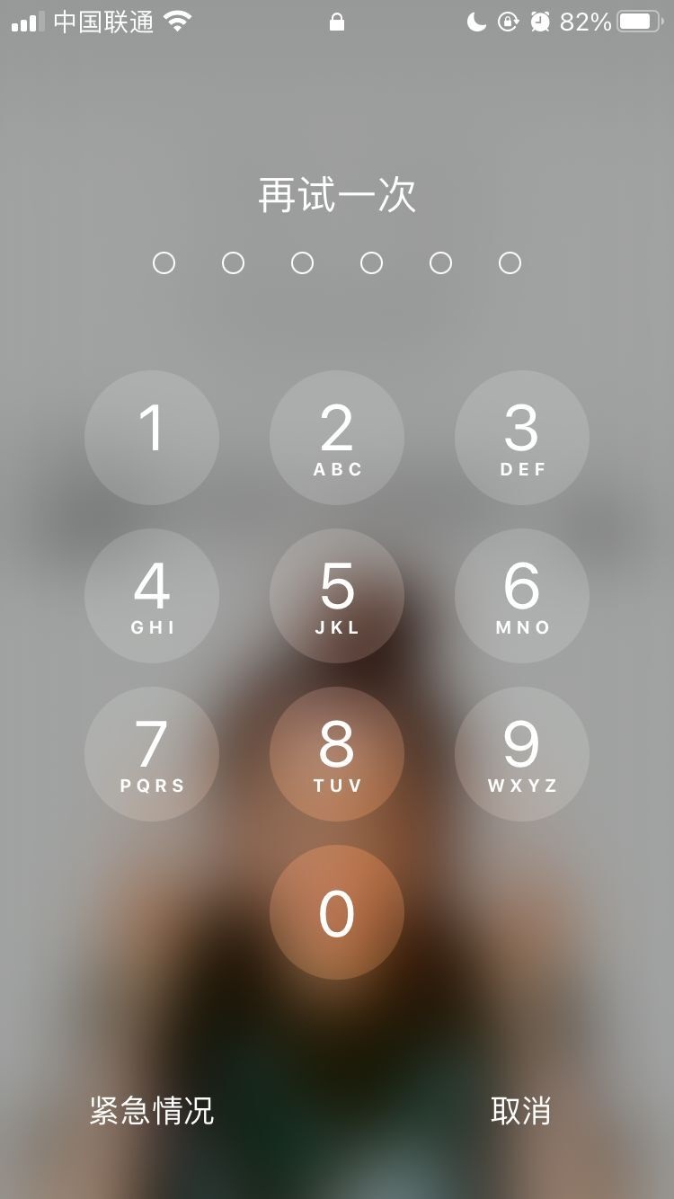 昆山苹果手机维修分享iPhone手机丢失后时间怎么做最安全 
