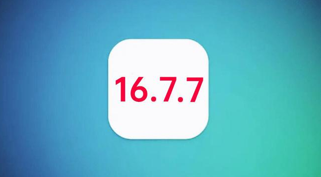 昆山苹果手机维修分享iOS 16.7.7正式版升级_iOS 16.7.7 正式版一键刷机教程 