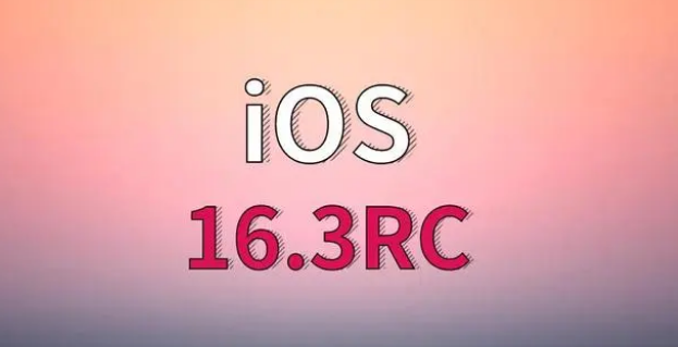 昆山苹果手机维修分享iOS 16.3 RC版升级_iOS 16.3 RC版一键刷机教程 