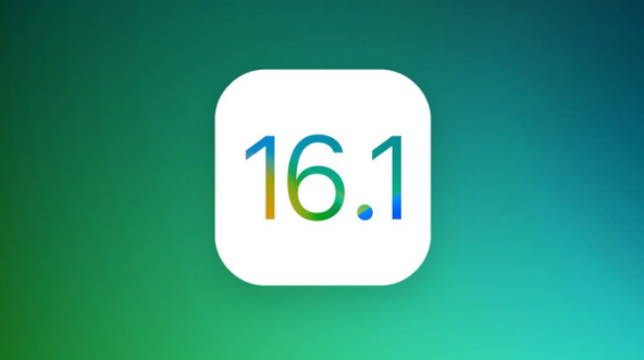 昆山苹果手机维修分享iOS 16.1 RC版升级_iOS 16.1 RC版一键刷机教程 