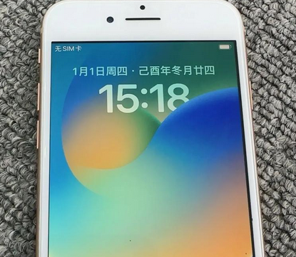 昆山苹果8系统维修分享iPhone8手机系统升级后无法开机如何修复